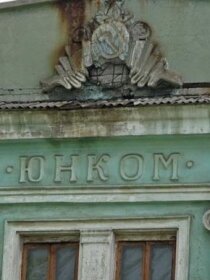 Донбасс в оккупации: период полураспада